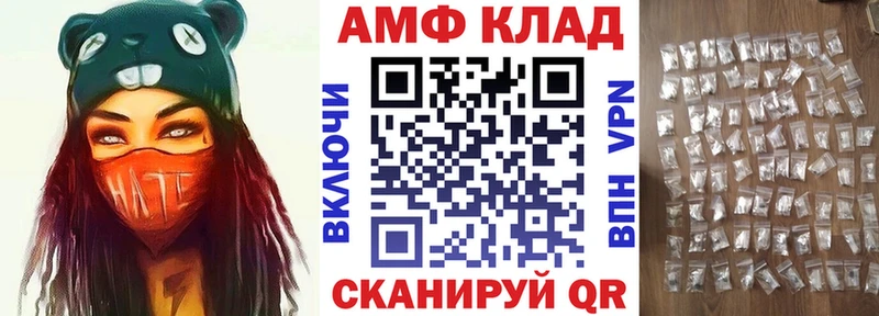 сколько стоит  Каменногорск  АМФЕТАМИН 97% 