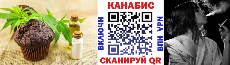 omg зеркало  Каменногорск  даркнет клад  купить   Еда ТГК конопля 