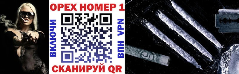COCAIN VHQ  Каменногорск 