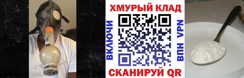 закладка Каменногорск Героин хмурый