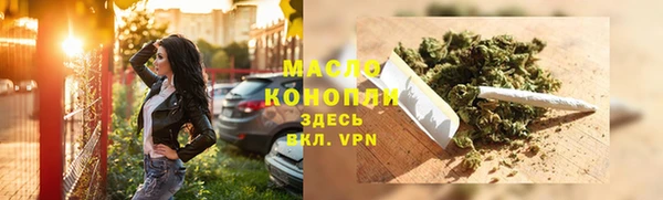 мескалин Абдулино