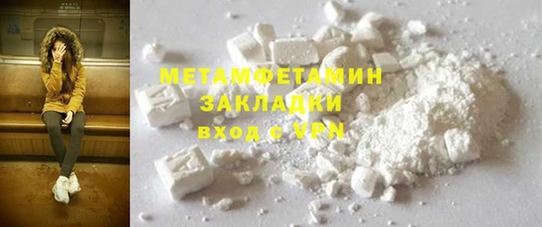 мескалин Абдулино
