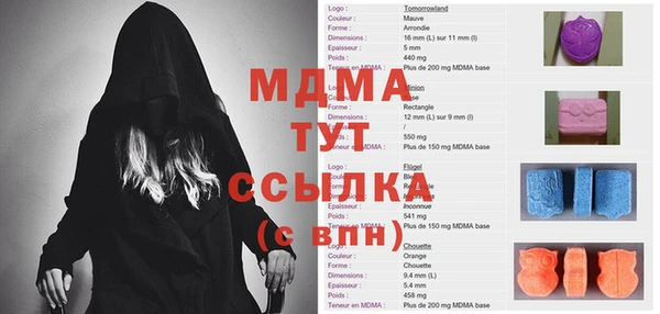 меф Абинск