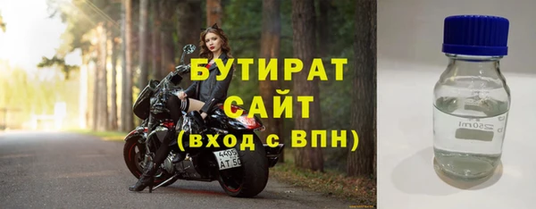 мескалин Абдулино