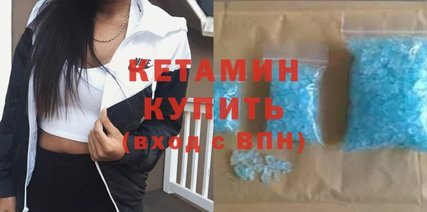 мескалин Абдулино