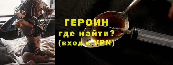 мескалин Абдулино
