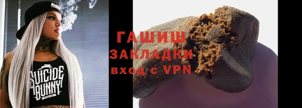мескалин Абдулино