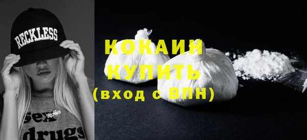 мескалин Абдулино