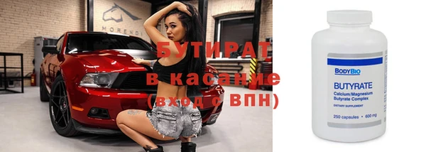 меф Абинск