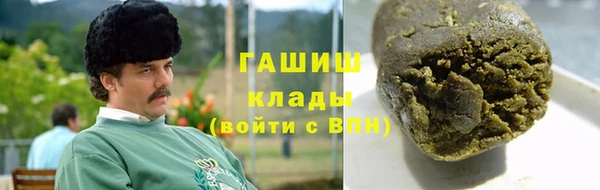 меф Абинск