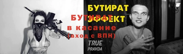 мескалин Абдулино