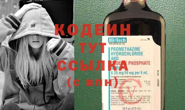 мескалин Абдулино