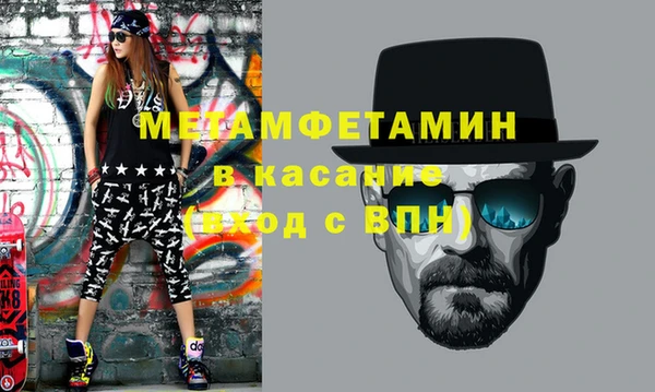 меф Абинск