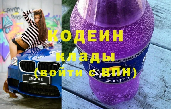 мескалин Абдулино