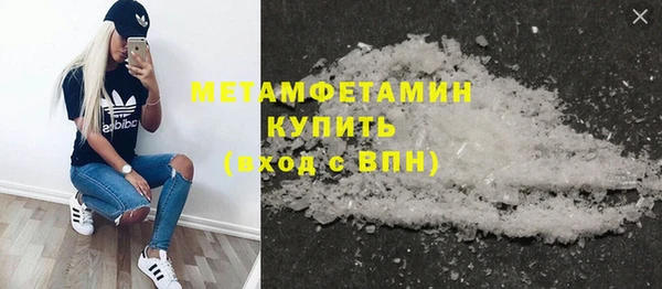 мескалин Абдулино