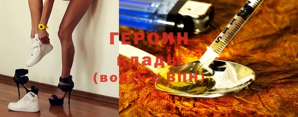 мескалин Абдулино