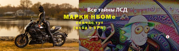 МДМА Алексеевка