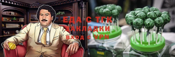 меф Абинск