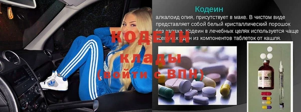 мескалин Абдулино