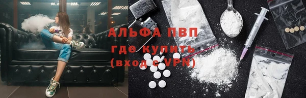 меф Абинск