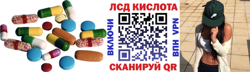 LSD-25 экстази ecstasy купить закладку Каменногорск