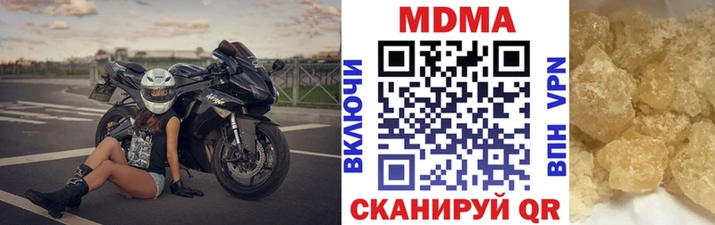 купить сайты Каменногорск МДМА молли