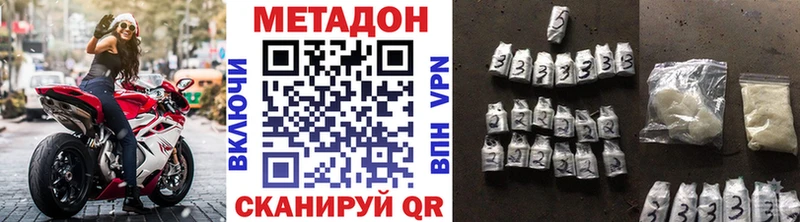 МЕТАДОН мёд  как найти закладки  Каменногорск 