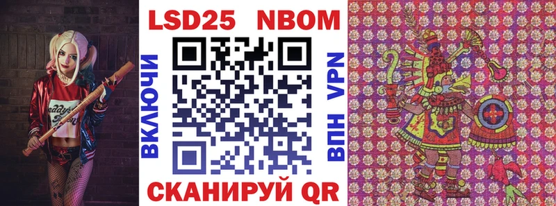 OMG ссылка Каменногорск Марки NBOMe 1,5мг где купить наркоту