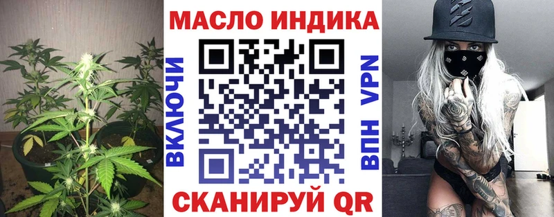 Дистиллят ТГК гашишное масло  Каменногорск 